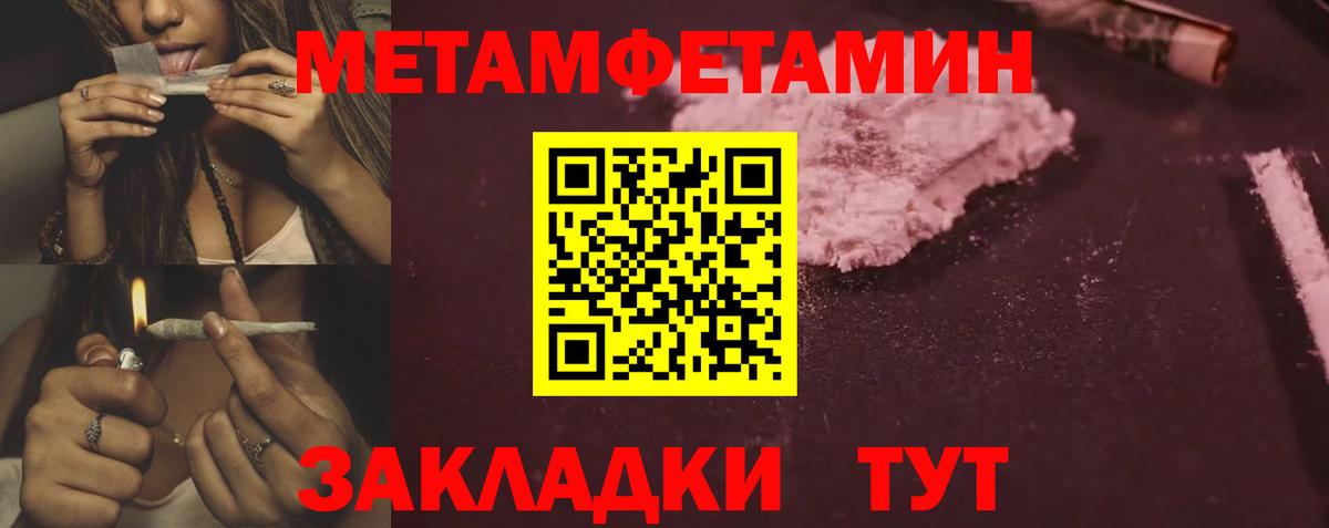 Amphetamine VHQ  АМФ  Котельники  Амфетамин  Вход с VPN 