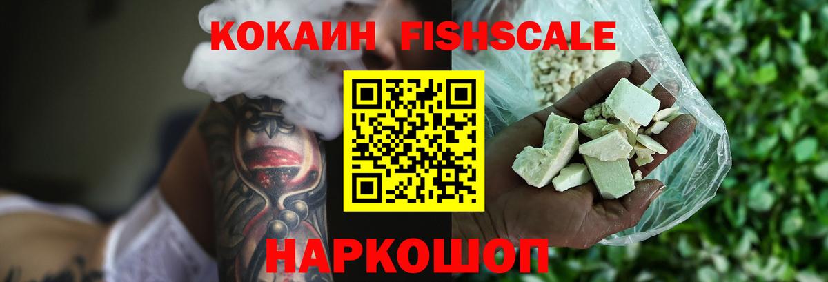 МДМА  ГАШ  COCAIN  Меф МЯУ МЯУ   Каннабис  Метадон  Экстази  Как найти наркотики?  LSD-25  Котельники  Cocaine  ГАШИШ  Вход с VPN 