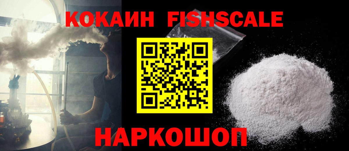 Кокаин Боливия Котельники