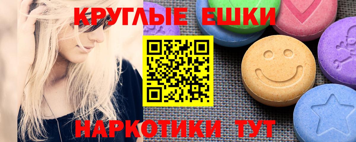наркота  Экстази TESLA  Ecstasy  Ecstasy бентли  Вход с VPN  Котельники 