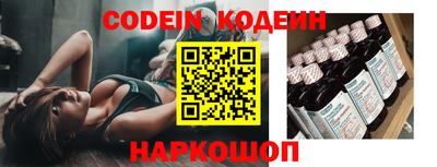 амф Ипатово