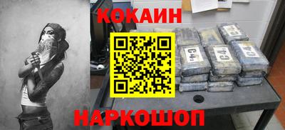 амф Ипатово