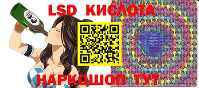 амф Ипатово