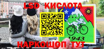 мефедрон Ирбит