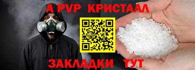 амф Ипатово