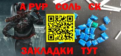 мефедрон Ирбит
