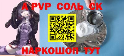 мефедрон Ирбит