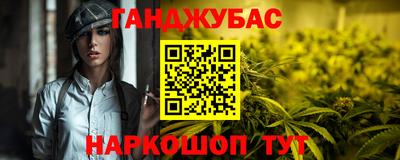 мефедрон Ирбит