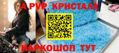 амф Ипатово