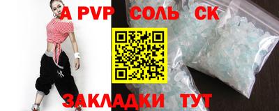мефедрон Ирбит