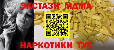 амф Ипатово