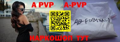 apvp Изобильный
