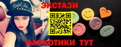 амф Ипатово