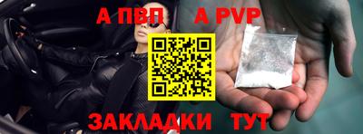 apvp Изобильный