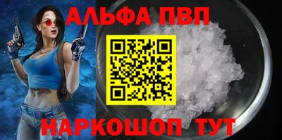 apvp Изобильный