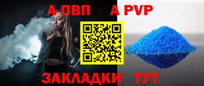 амф Ипатово
