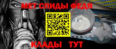 амф Ипатово