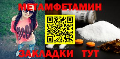 мефедрон Ирбит