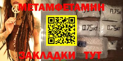 амф Ипатово