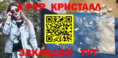 амф Ипатово