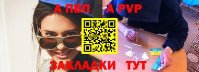 мефедрон Ирбит