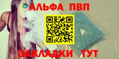 apvp Изобильный
