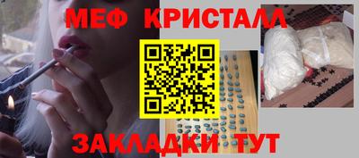 мефедрон Ирбит