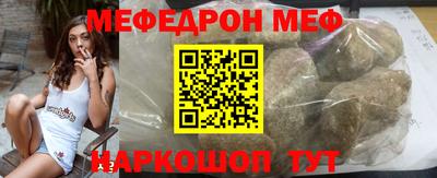 амф Ипатово