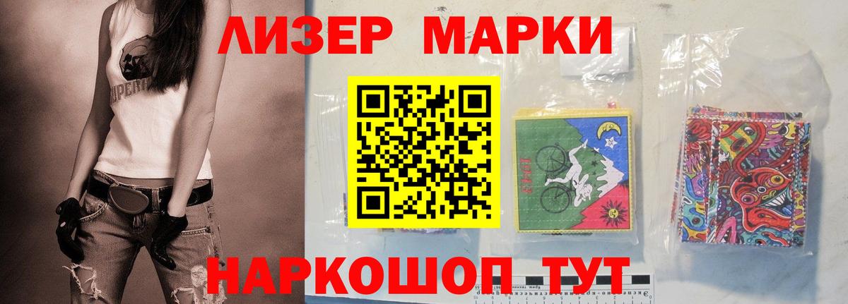 Котельники  LSD-25 экстази ecstasy  Вход с VPN  ЛСД экстази кислота 