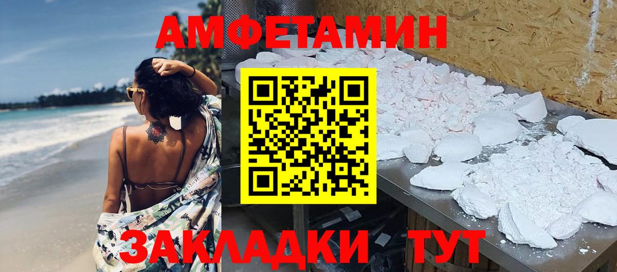 Первитин  Вход с VPN  МЕТАМФЕТАМИН кристалл  Котельники  МЕТАМФЕТАМИН кристалл 