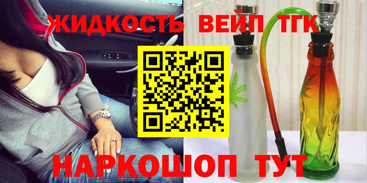 ТГК Wax  Вход с VPN  Дистиллят ТГК гашишное масло  Котельники 