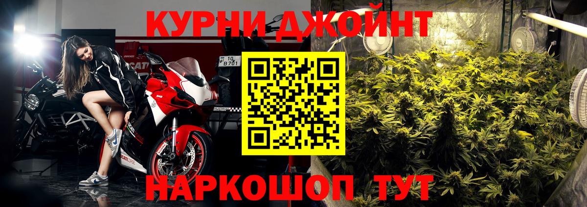 Бошки марихуана OG Kush Котельники